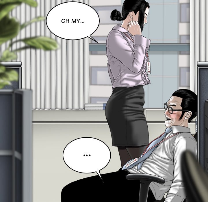 Magnetic Pull Chapter 16 Page 12