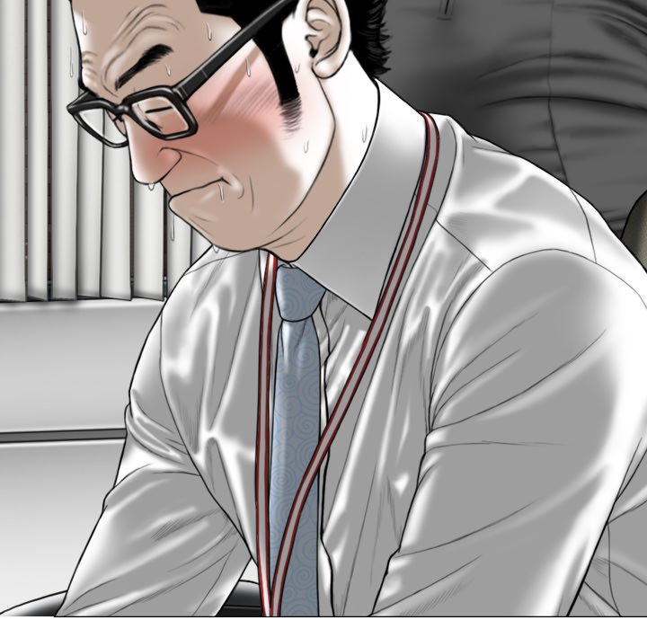 Magnetic Pull Chapter 16 Page 21