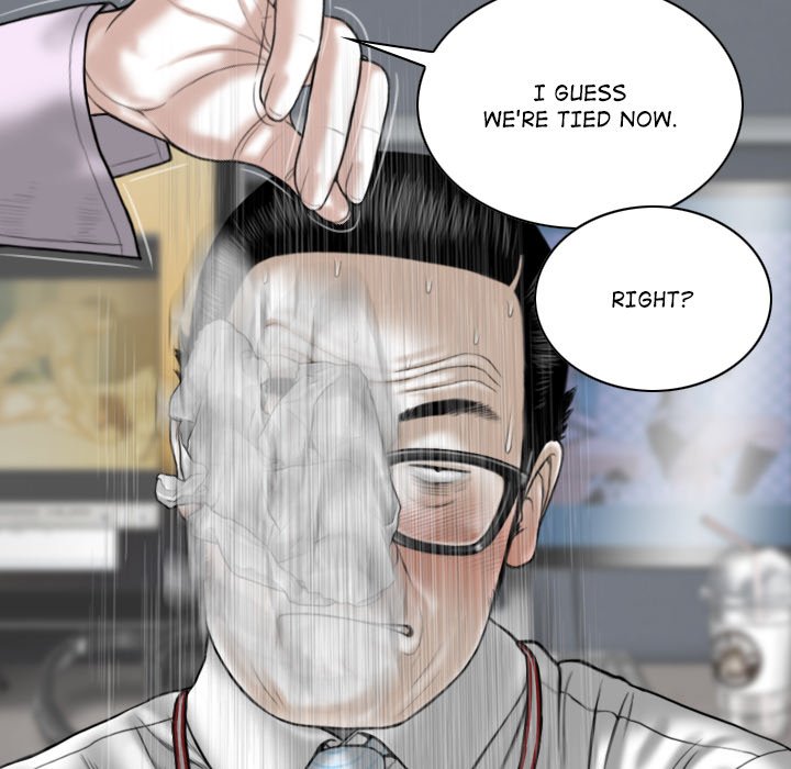 Magnetic Pull Chapter 16 Page 25