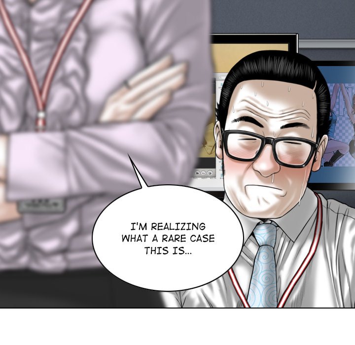 Magnetic Pull Chapter 16 Page 32