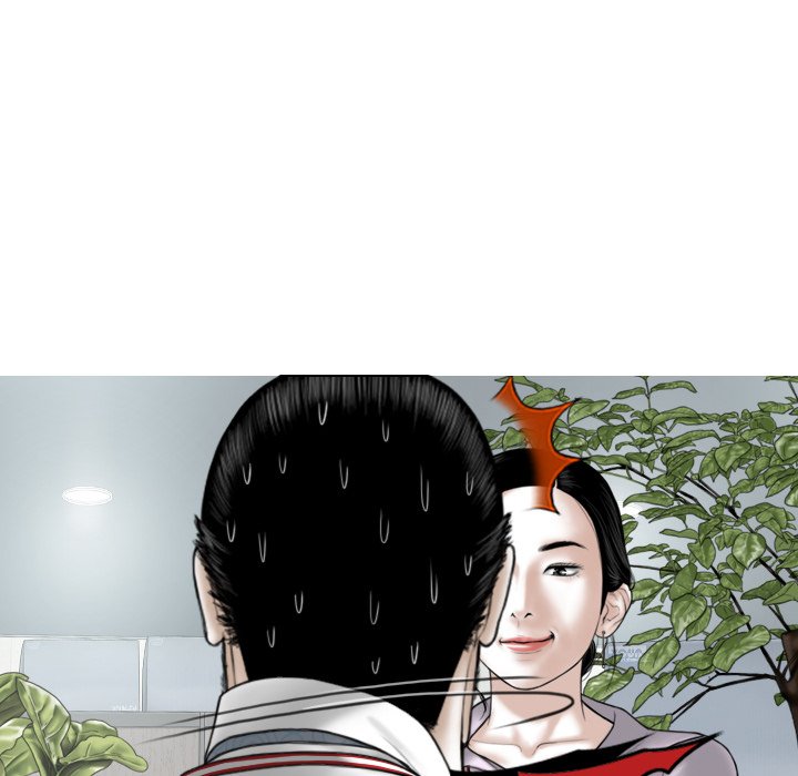 Magnetic Pull Chapter 16 Page 5