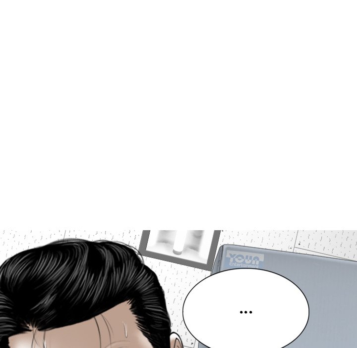 Magnetic Pull Chapter 17 Page 133