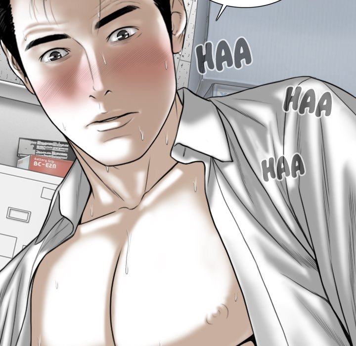 Magnetic Pull Chapter 17 Page 134