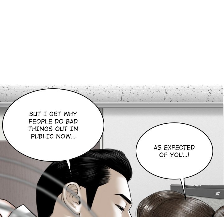 Magnetic Pull Chapter 17 Page 142