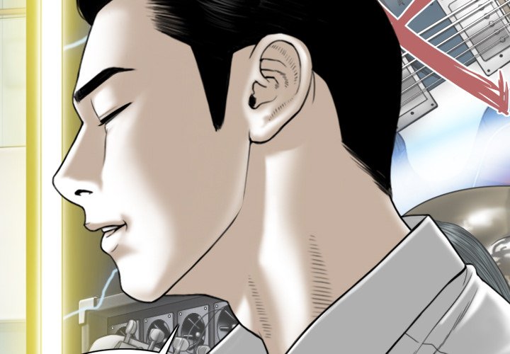 Magnetic Pull Chapter 17 Page 2
