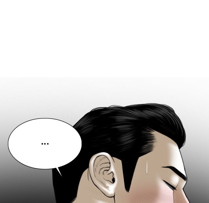 Magnetic Pull Chapter 17 Page 37
