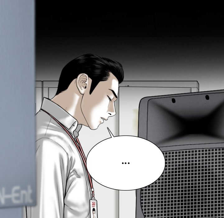 Magnetic Pull Chapter 17 Page 41