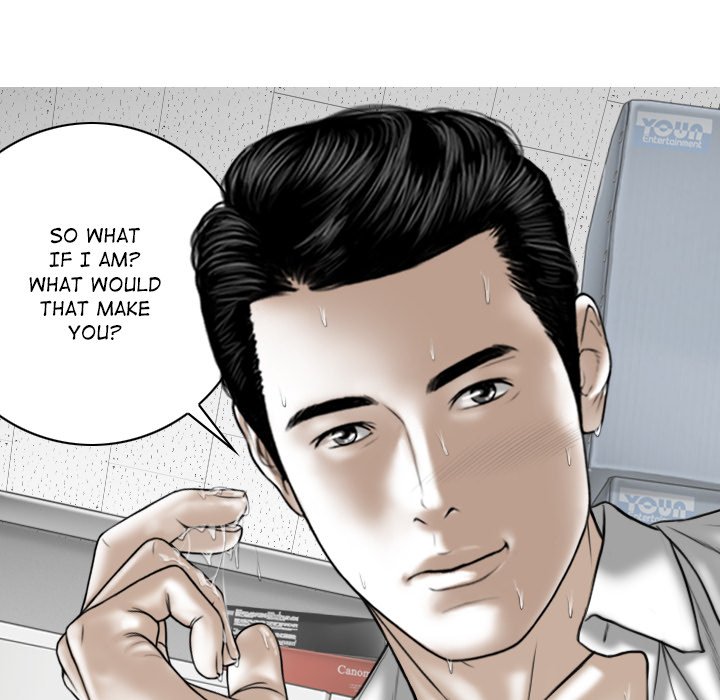 Magnetic Pull Chapter 17 Page 60