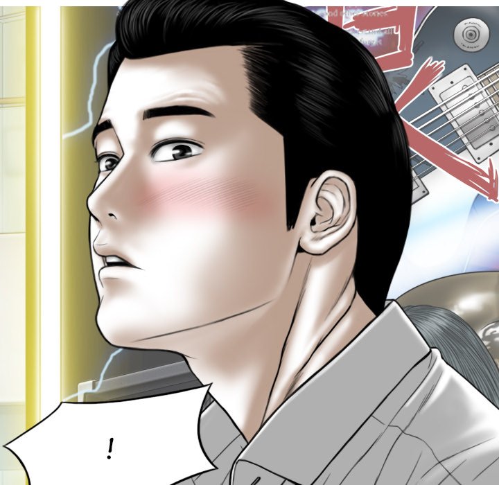 Magnetic Pull Chapter 17 Page 7