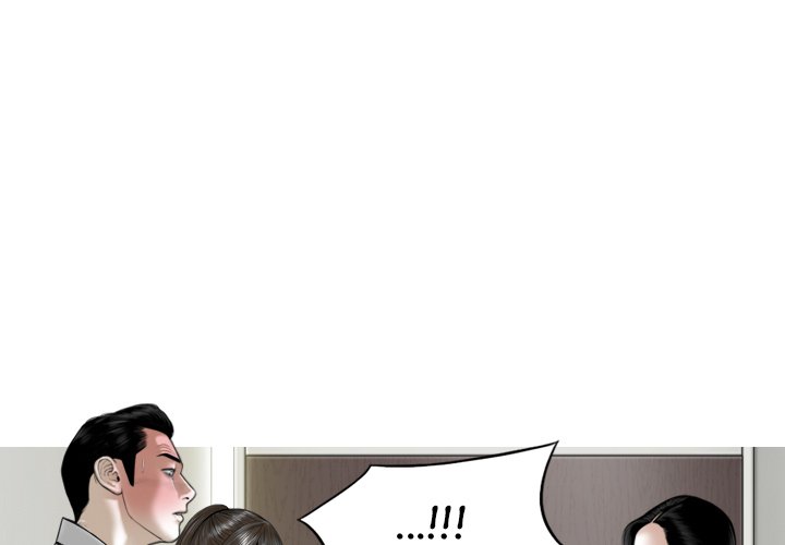 Magnetic Pull Chapter 18 Page 1
