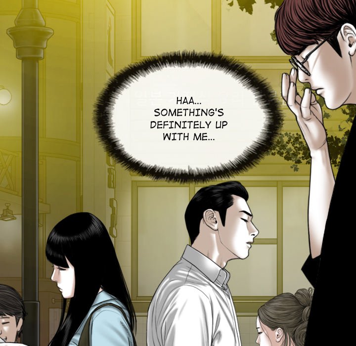 Magnetic Pull Chapter 18 Page 101