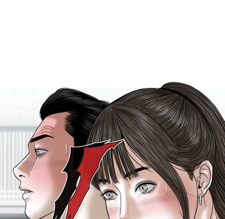 Magnetic Pull Chapter 18 Page 11