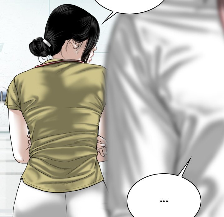 Magnetic Pull Chapter 18 Page 16