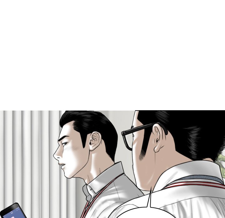 Magnetic Pull Chapter 18 Page 67