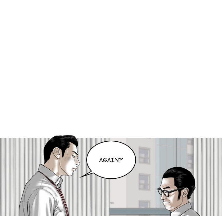 Magnetic Pull Chapter 18 Page 69
