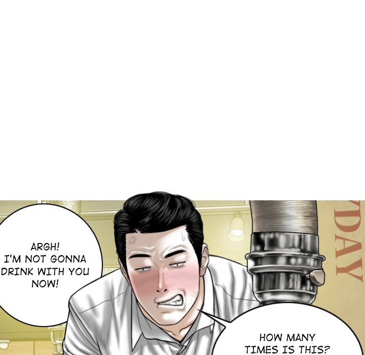 Magnetic Pull Chapter 18 Page 78