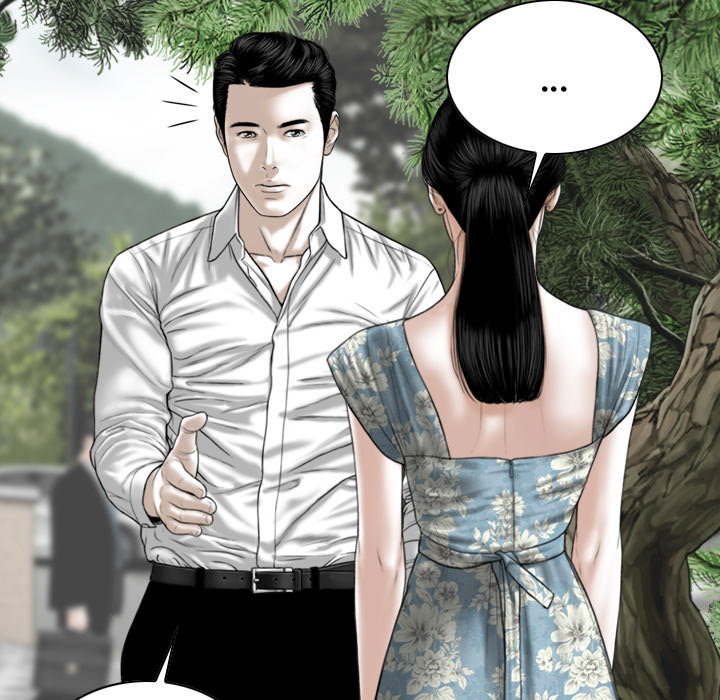 Magnetic Pull Chapter 1 Page 11