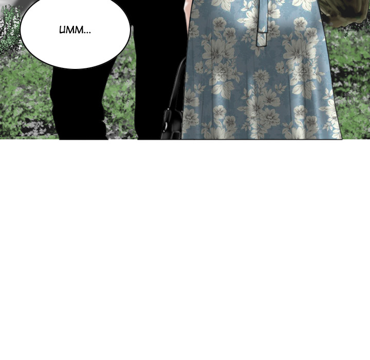 Magnetic Pull Chapter 1 Page 12