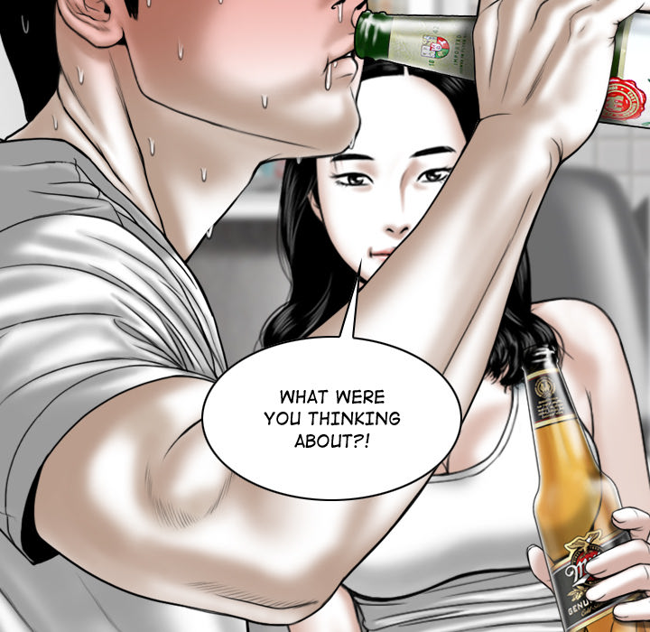 Magnetic Pull Chapter 1 Page 122