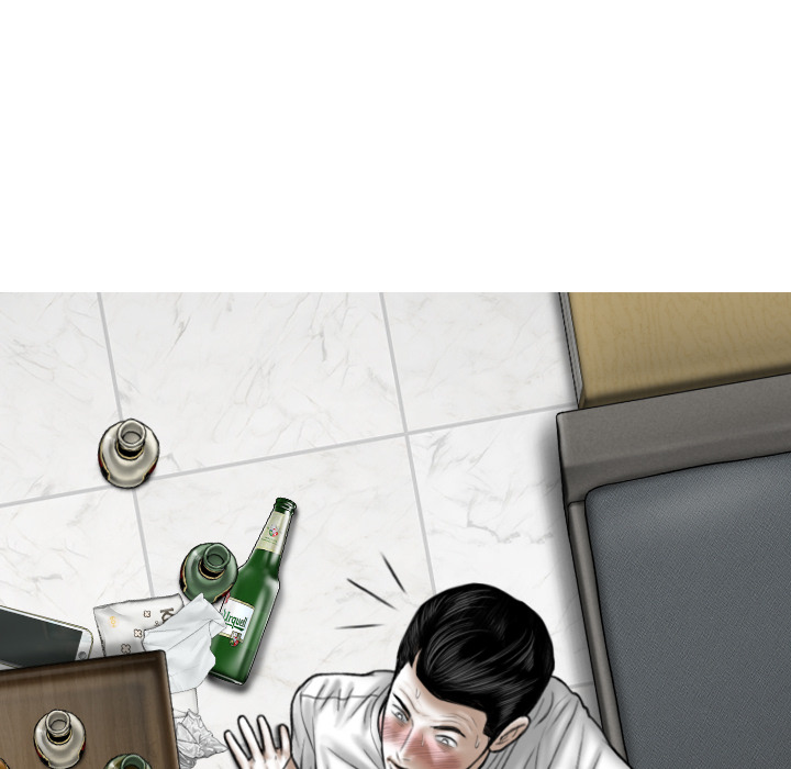 Magnetic Pull Chapter 1 Page 142