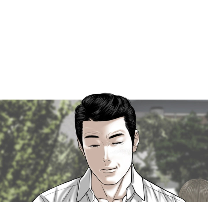 Magnetic Pull Chapter 1 Page 20