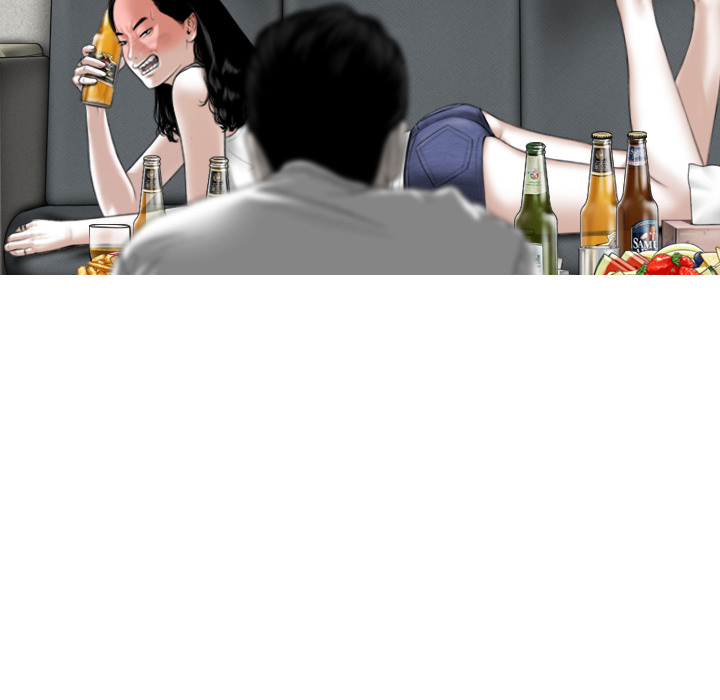 Magnetic Pull Chapter 1 Page 45
