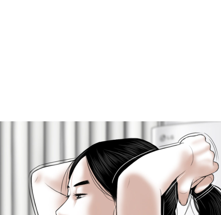 Magnetic Pull Chapter 1 Page 71