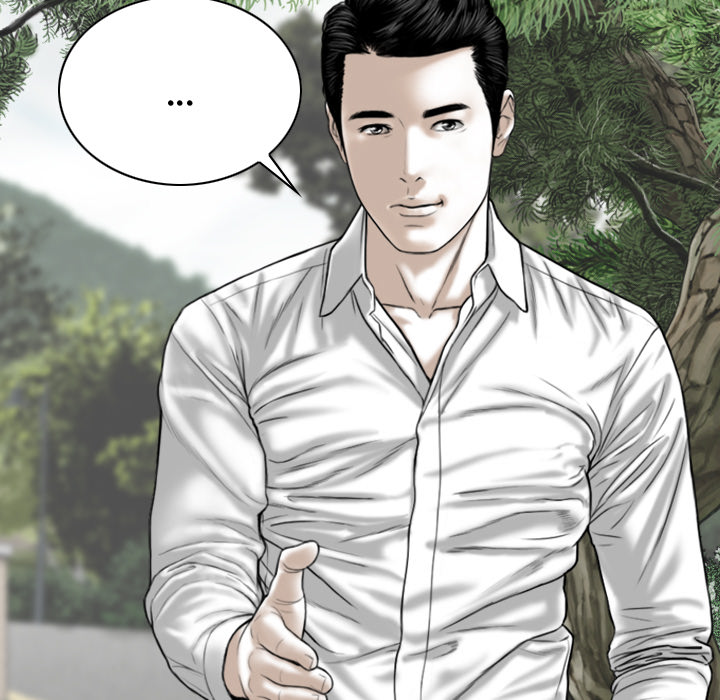 Magnetic Pull Chapter 1 Page 9