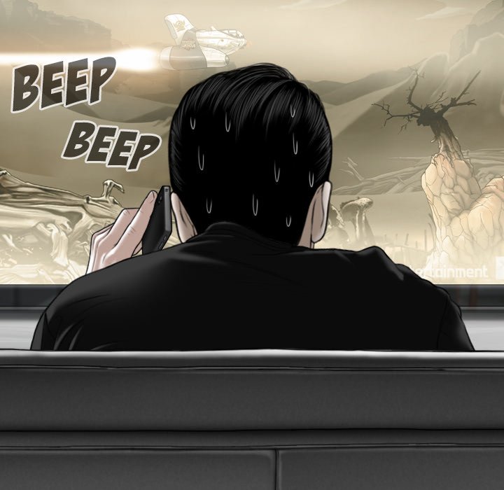 Magnetic Pull Chapter 19 Page 12
