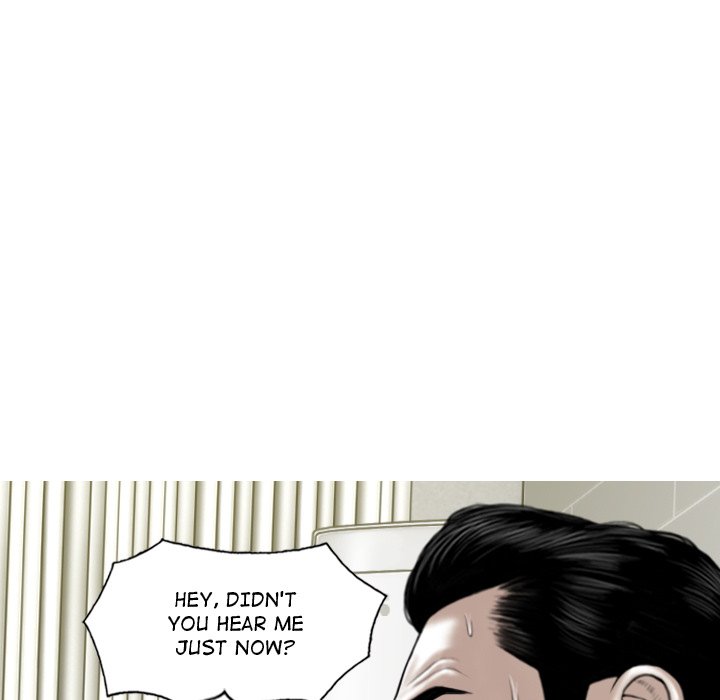 Magnetic Pull Chapter 19 Page 25
