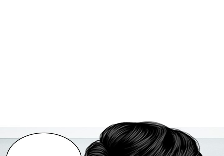 Magnetic Pull Chapter 20 Page 1