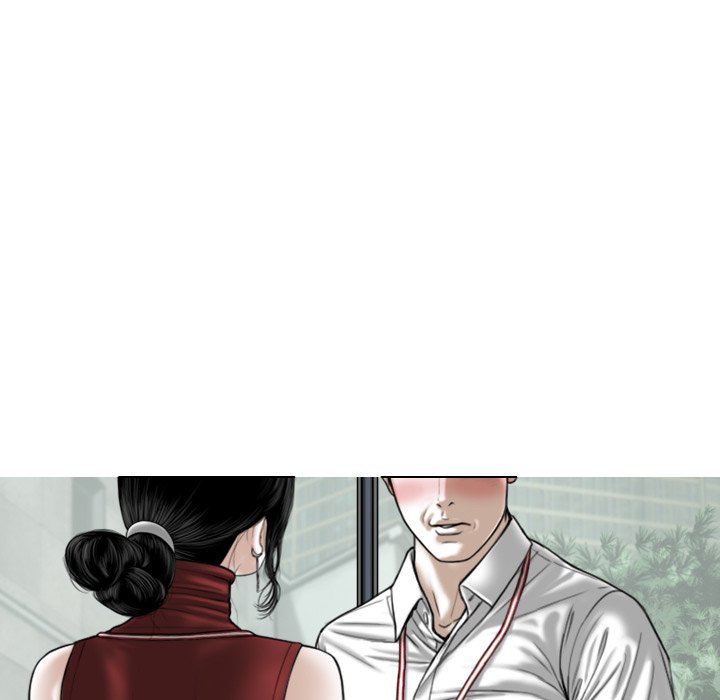 Magnetic Pull Chapter 20 Page 76