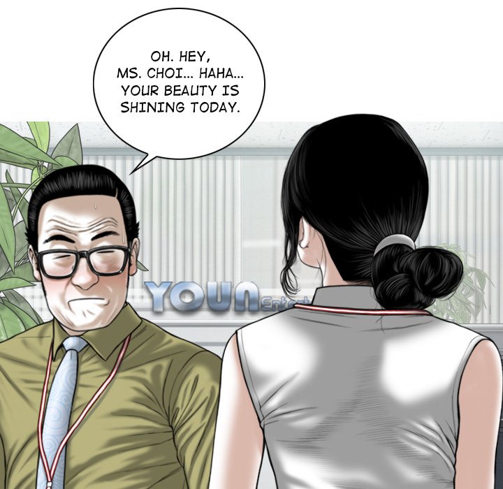 Magnetic Pull Chapter 22 Page 14
