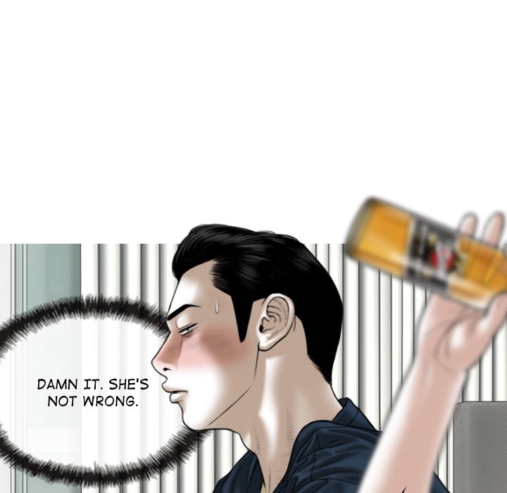 Magnetic Pull Chapter 22 Page 93