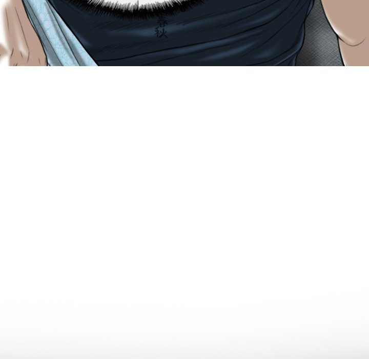 Magnetic Pull Chapter 22 Page 97