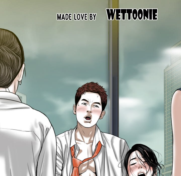 Magnetic Pull Chapter 23 Page 37
