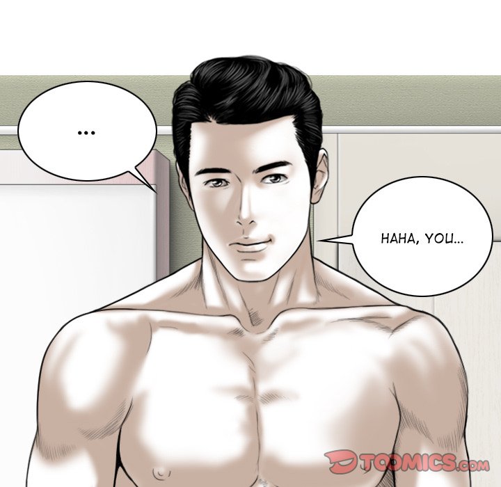 Magnetic Pull Chapter 23 Page 57