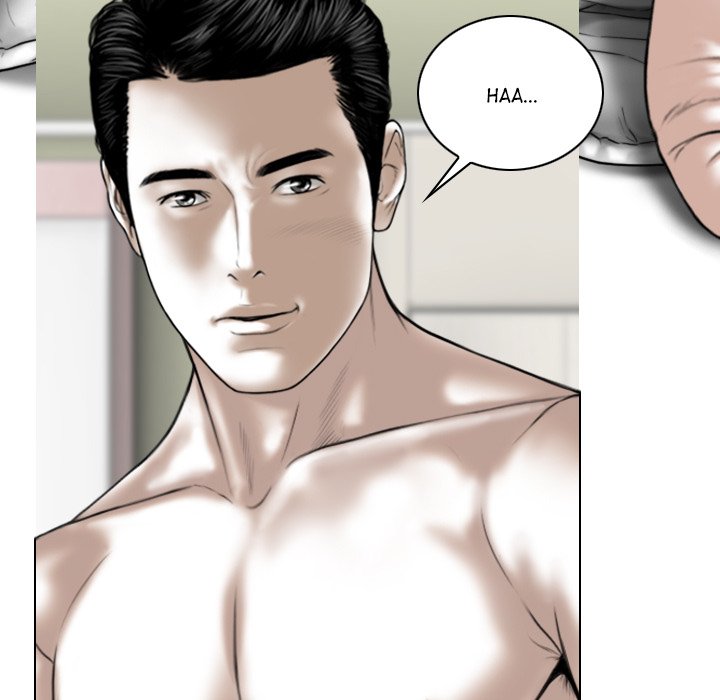 Magnetic Pull Chapter 23 Page 63