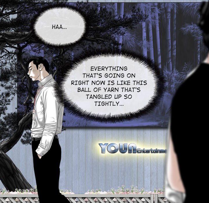 Magnetic Pull Chapter 24 Page 114