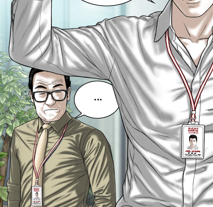 Magnetic Pull Chapter 24 Page 123