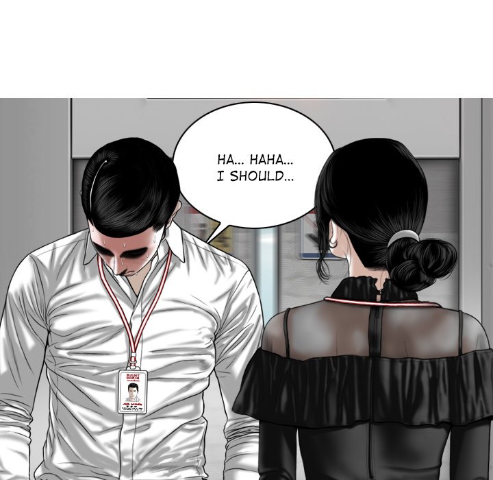 Magnetic Pull Chapter 24 Page 84