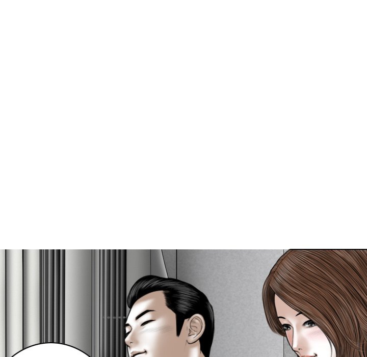 Magnetic Pull Chapter 25 Page 119