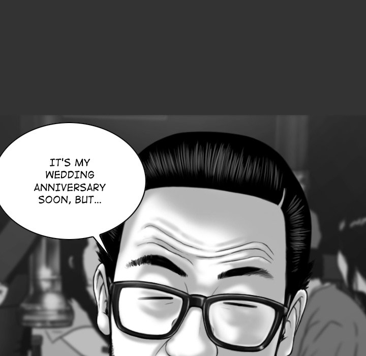 Magnetic Pull Chapter 25 Page 12