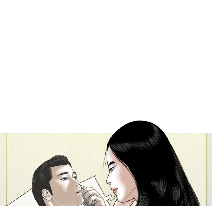 Magnetic Pull Chapter 25 Page 29