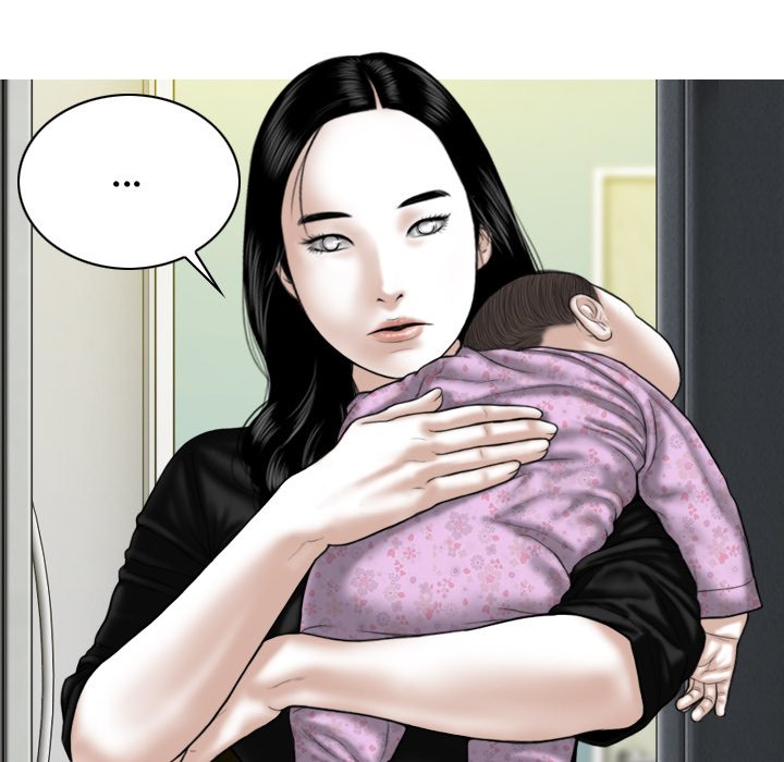 Magnetic Pull Chapter 25 Page 43