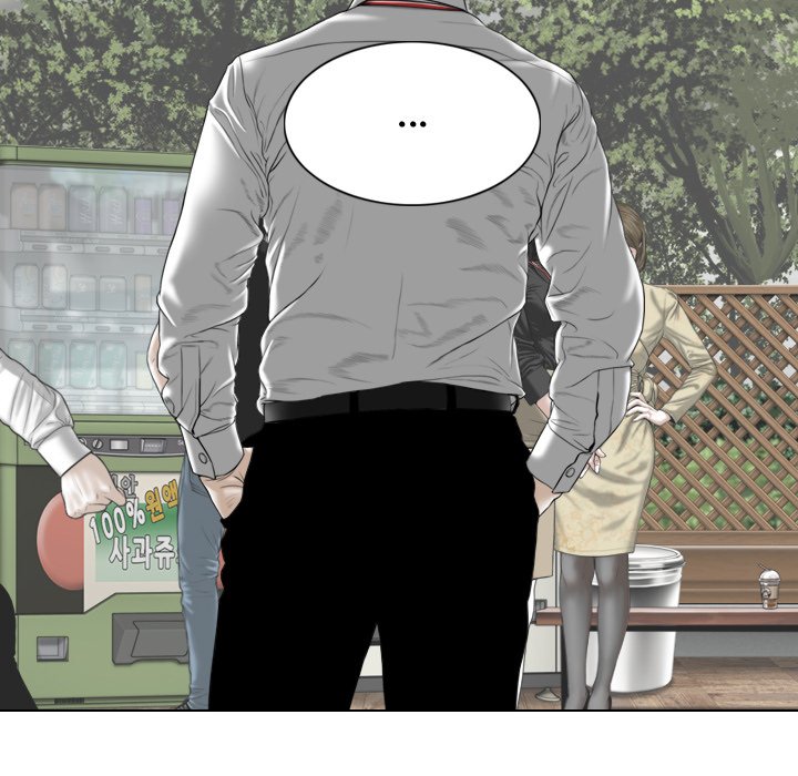 Magnetic Pull Chapter 26 Page 54