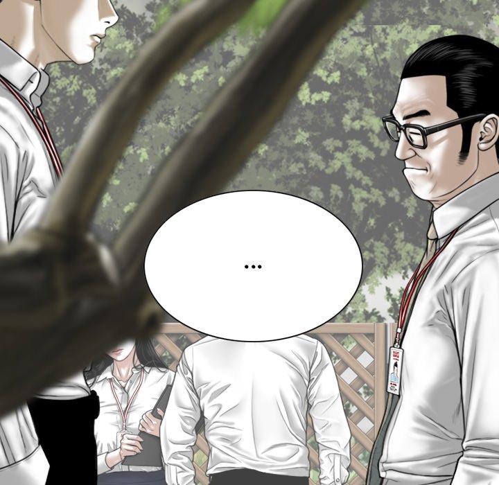 Magnetic Pull Chapter 26 Page 75