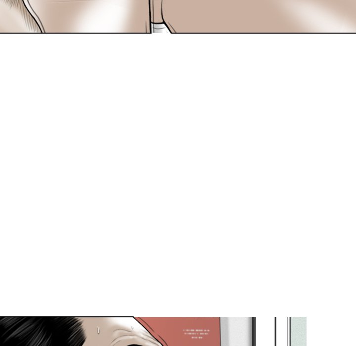Magnetic Pull Chapter 28 Page 84
