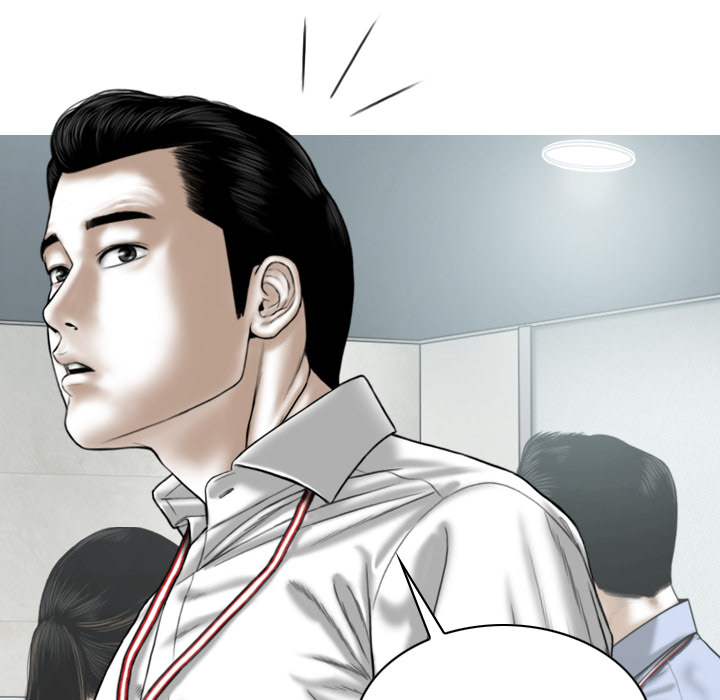 Magnetic Pull Chapter 2 Page 212