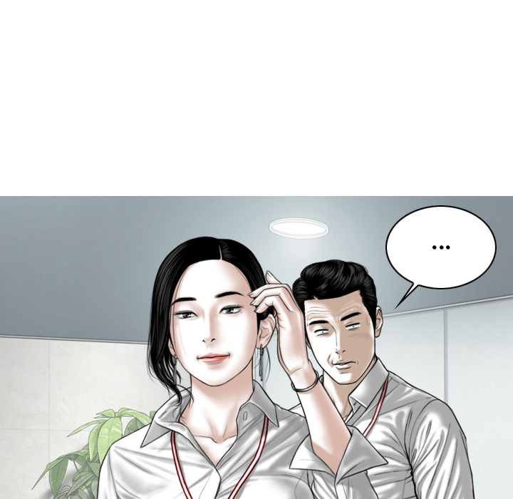Magnetic Pull Chapter 2 Page 222